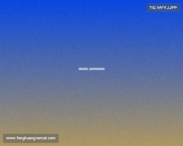 博捷体育赛事_博杰体育用品有限公司